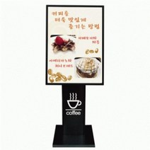 전면 개폐식 라이트패널 스탠드(OALP-1600B)/B3