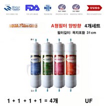 워터피아 WP-1000B 호환 정수기필터 리필 A형4개 교환 호환A형4개