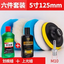 무선광택기 자동차 광택기 폴리셔 폴리싱 왁싱기 차량용 샌딩기, 옵션15