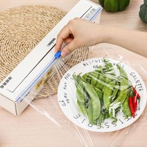 슬라이딩 랩커터 랩포장 랩커터기, 43cm
