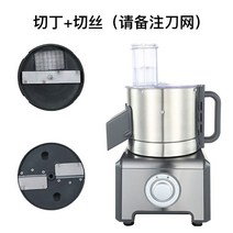 전동 다지기 만능채칼 야채절단기 다용도채칼 채써는기계 업소용 야채칼, (7) 다이싱 머신+채썰기 원터치겸용스틸컵