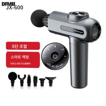 DFMEI 마사지 용품 가성비 안마기 전동 안마총, JX-600 5단 터치스크린, 중성 컬러박스 6두 12-204대 찍어주세요