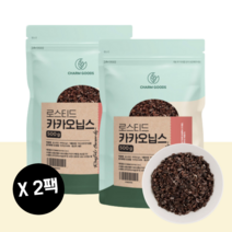 페루산 카카오닙스 가루 분말 차 로스티드 홈쇼핑 카카오닙 코코아닙스 1kg