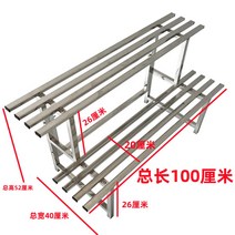 스테인리스 다층 계단형 화분 선반 꽃집 진열대, 2단100cm