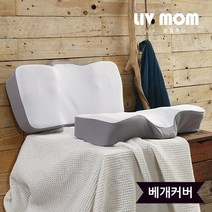 리브맘 프리미엄 3D 경추 메모리폼 베개커버, 03.멜란지그레이