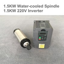 CNC 라우터 스핀들 모터 1.5kw 키트 수냉식 기계 ER11/16 65/80mm + 220v/1.5kw 인버터 가변 주파수 드라이, [01] 65 1.5KW er11