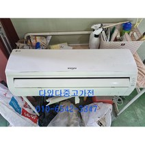 중고에어컨 벽걸이중고에어컨 6평형 삼성 엘지 대우 위니아 캐리어 서울경기 직접배송 지방배송불가, 에어컨스탠드형중고