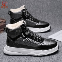 셀럽당 추동 남자 신발 스노우 부츠 하이탑 패딩 남성화 면화