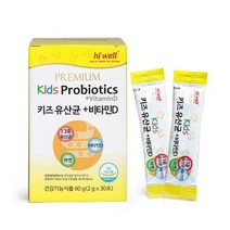 [하이웰] 키즈 유산균 비타민D 아연 (2g x 30포)