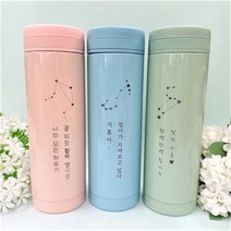 incolor 별자리 각인 네임 텀블러, 기본종이박스포장지, 핑크