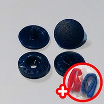 메이드림 썬그립 티단추 11mm 14종류 칼라 20세트, 네이비