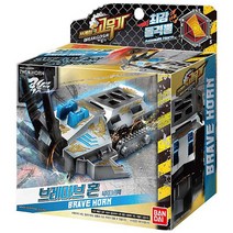 브레이크 고우가 브레이브 혼 실버 배틀 로봇 미니카 장난감 완구