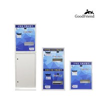 셀프세차장 빨래방 굿테크 프리미엄 지폐교환기, GT-2100C