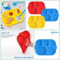 [남대문샵] 실리만 실리콘 도마 / 대, 옐로우