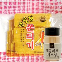 무배 연필심쫀드기 1봉 매콤치즈 시즈닝70g 1통 세트 set 불량식품 추억쫀드기 울산쫀드기 경주쫀드기