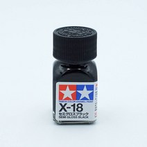 타미야 X18 블랙 반광 10ml 에나멜도료 TAMIYA