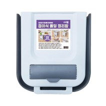 틈새에 걸어서 사용하는 폴딩수납정리함 폴딩휴지통 주방 틈새쓰레기통, 1개