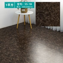 PVC 거실바닥재 두꺼운 셀프 장판 80x80 두께 2.0mm, 60 x 60cm 551B 5장