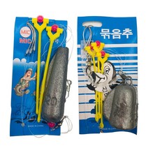 묶음추 원투채비 원투낚시 낚시채비 봉돌 바다, 1개