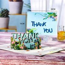 3D 팝업 카드 꽃 생일 카드 기념일 선물 엽서 메이플 체리 트리 청첩장 인사말, 29 THANK YOU