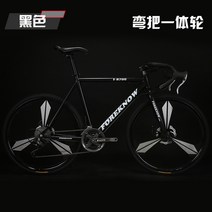 자전거 로드 싸이클 입문 입문용 30만원대 로드자전거, 27인치휠 블랙