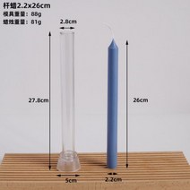 소이캔들 오브제캔들 신제품 교회 양초 금형 3D 스테레오 긴 브러시 홀더 촛불 저녁 식사 DIY, 02