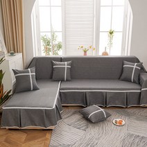 Z3JC 퓨어 컬러 천 풀백 풀세트 소파타올 풀커버 방진 소파커버, S3-스모크그레이, S6-우귀비자리 1.70*2.6m