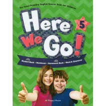 [히얼 위 고] Here We Go 5