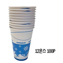 페이퍼맥스 12온스 (360ml) 종이음료컵, 100개