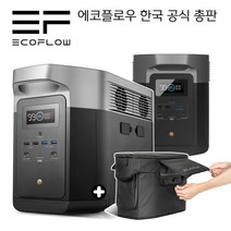 [가방 포함] [마린랜드 정품] 에코플로우 파워뱅크 델타맥스 2000 Ecoflow Delta Max 차박 캠핑용 대용량 휴대용 올인원 파워뱅크 AC 220V 보조배터리, 에코플로우 델타맥스 2000