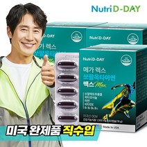 뉴트리디데이 메가렉스 쏘팔옥타아연 맥스 x 3개 (총6개월분), 단품, 단품