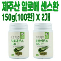 푸른들 제주산 알로에 센스환 150gX2개 (변비 쾌변 영양충전 부모님건강환)