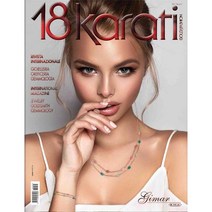 18 Karati Gold & Fashion 2022년 12/1월호 N.222 (귀금속 악세사리 이태리잡지)