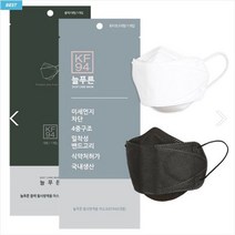 늘푸른 방역 마스크KF-9450매 대형 중형 소형, 50매(화이트)중형, 1개