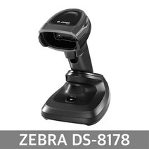 ZEBRA 제브라 DS8178 ZEBRA 2D무선바코드스캐너 DS-8178, DS-8178 (정품 RS-232+아답터)/