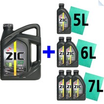 SK 지크 제로 ZIC X7 ZERO 0W30 5L 6L 7L 합성 가솔린 LPG 엔진오일 PAO API SP GDI, 1세트, ZIC X7 ZERO 0W-30 5L 부직포타올_1장
