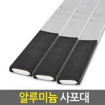 알루미늄 사포대_다용도 핸드샌더 목재 DIY 사포 수공구 샌딩기, 알루미늄사포대