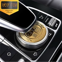 벤츠 조그다이얼 컨트롤러 핸들 엠블럼 신형 C E GLE, B.컨트롤러 Old, 02.실버