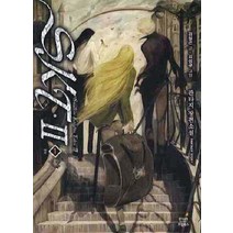 SKT2. 1, 드림북스, 김철곤 글/김성규 그림