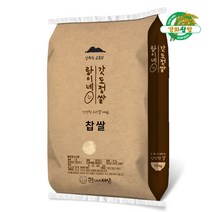 [랑이네 갓 도정쌀 찹쌀] 22년산 국내산 찹쌀 10Kg / 강화도 교동섬쌀, 1개