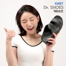 족저근막염 슬리퍼 발편한 사무실 병원 임산부 간병 거실 층간소음 실내화 왕발 평발 발바닥통증 신미사 여성 남자 푹신한 기능성 생체역학 바로슬리퍼, 베이직_화이트:220