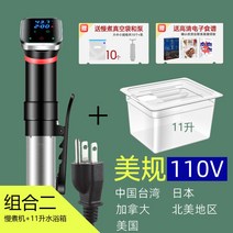 가정용 수비드 머신 스테이크 방수 저소음 저온숙성기 기계, 버건디