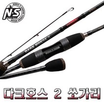노마진낚시/엔에스 다크호스 2 쏘가리/쏘가리 루어대/민물루어대