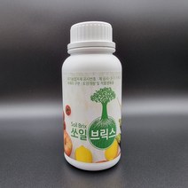 [한국원예상사] 쏘일브릭스 연작지 EC감소 염류장해해소를 위한 토양개량효과와 작물생육용 유기농자재 오이 토마토 딸기연작피해 수박 연작해소에 탁월한 효과를 나타내는 유기산 제품