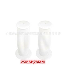 범용 바이크 오토바이 핸들 바 그립 7/8 quot22MM 미끄럼 방지 고무 스쿠터 엔드 자전거 액세서리, [10] 25MM white, 1개