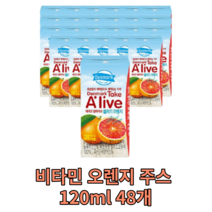 덴마크 테이크 얼라이브 블러드 오렌지 주스 120ml 48개 유산균 쥬스 쥬시 식이섬유 과일 과즙 감귤 귤 과육 주시 건강 오랜지 음료 음료수 비타민C 새콤 달콤 손님 접대용
