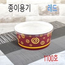 종이용기 비빔밥용기 회덮밥용기 1100호 블랙 300세트, (용기+뚜껑), 2)1100호 레드 300세트(뚜껑포함)