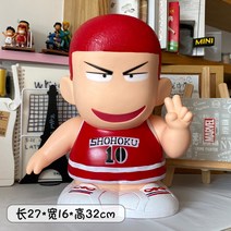 공감인 슬램 덩크 강백호 돼지 저금통 보이 대형 전용 입금 크리에이티브 -42977, 단일옵션, 옵션02