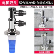 팝 너트 건 공구 리벳 못 전기 무선 도구 삽입 풀 2.4mm-4.8mm 드릴-리벳 변환기, 방취 도금 스터드【세탁기 2대 연결】