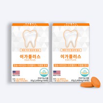 이가플러스 3+1 치아영양제 프로폴리스 치아건강 시린이 신경 근육 기능 유지, 2개